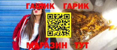 стаф Аргун