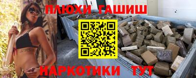 прущий лед Апрелевка