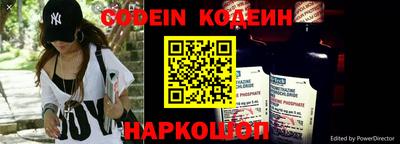 прущий лед Апрелевка