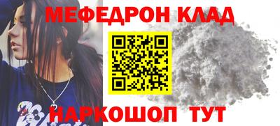 первитин Апшеронск