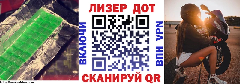 Лсд 25 экстази кислота Бердск