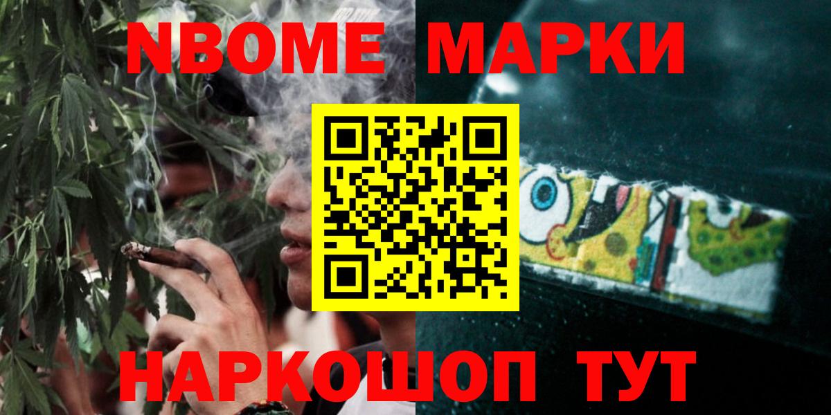 ГАШИШ Бердск