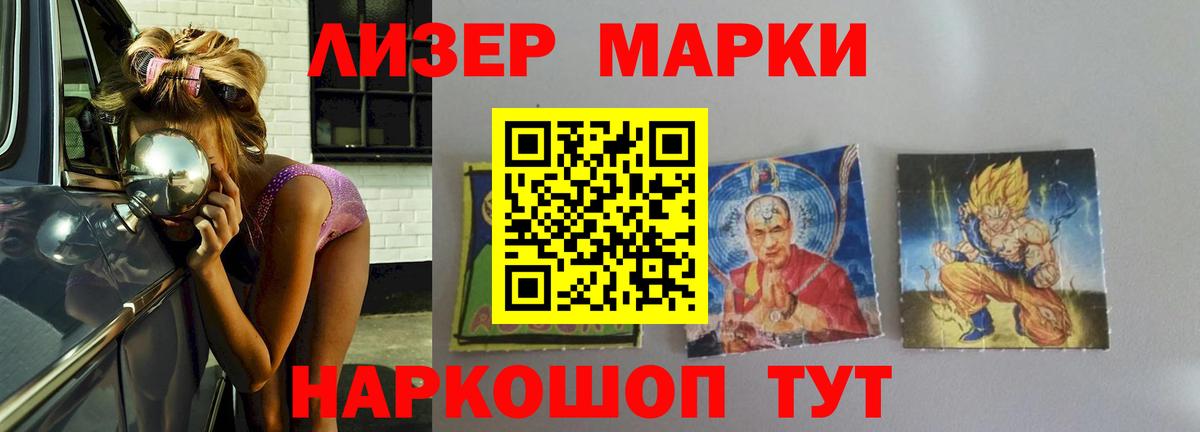 LSD-25 экстази  Лсд 25 экстази кислота  Вход с VPN  Лсд 25 экстази ecstasy  Бердск 