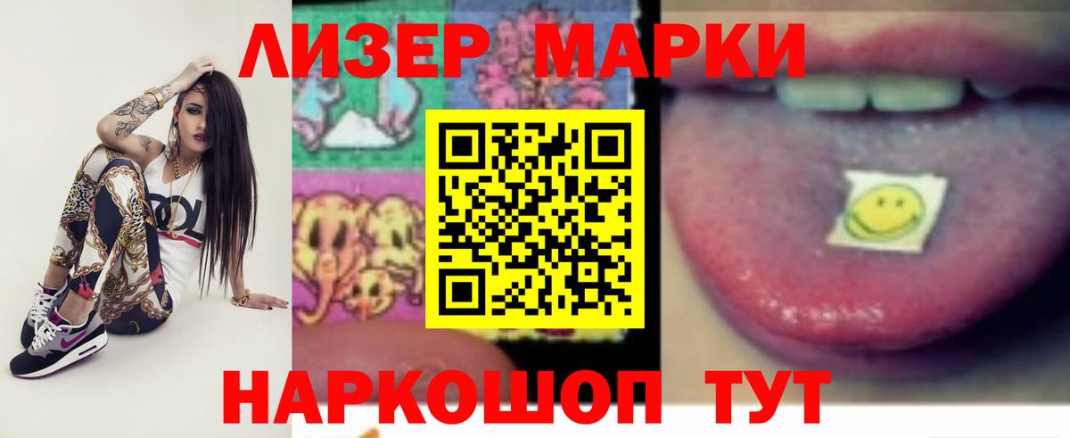 Лсд 25 экстази ecstasy  ЛСД экстази кислота  LSD-25 экстази  Бердск 