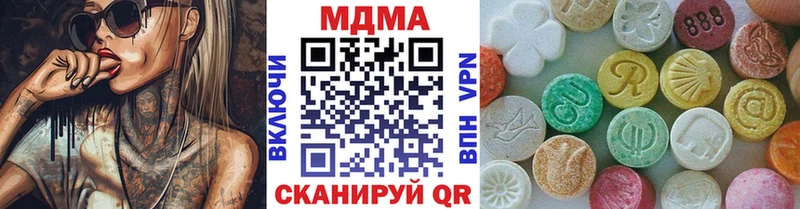MDMA молли  купить   Бердск 