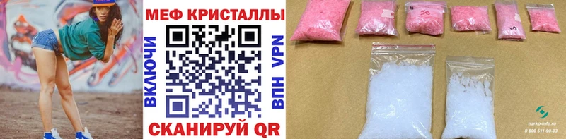 купить наркотик  Бердск  OMG вход  МЕФ VHQ 