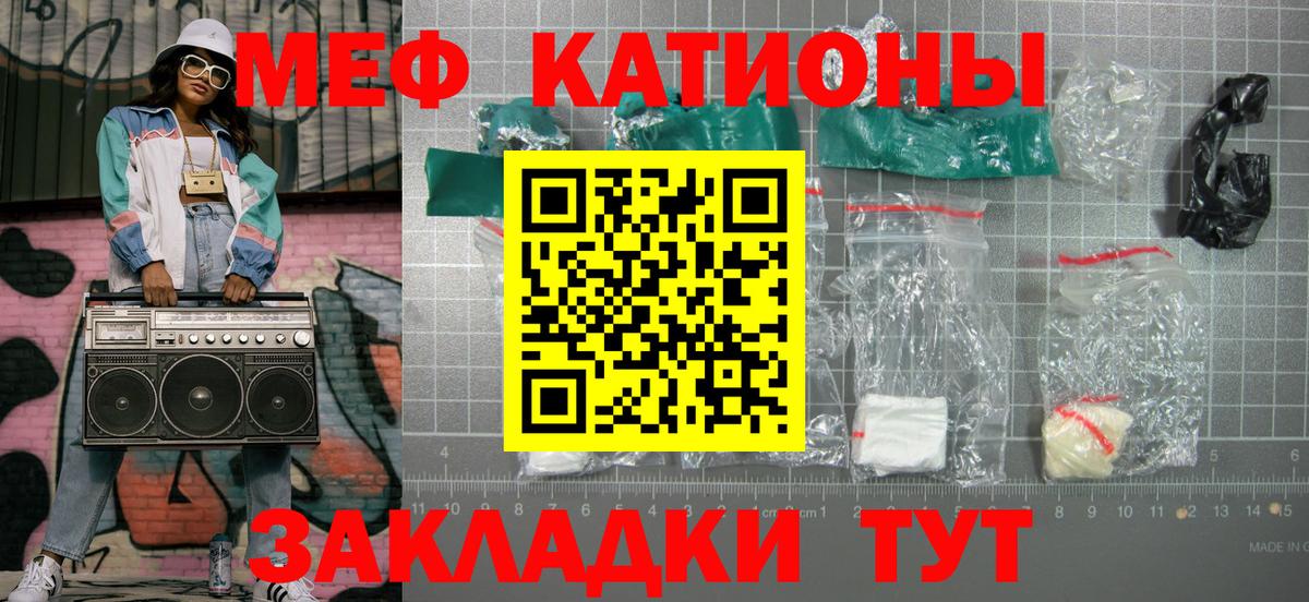 Меф мука  закладка  Бердск  Вход с VPN  МЯУ-МЯУ 
