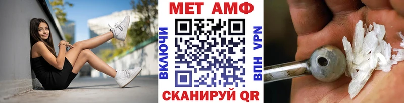 МЕТАМФЕТАМИН кристалл  цена наркотик  Бердск 