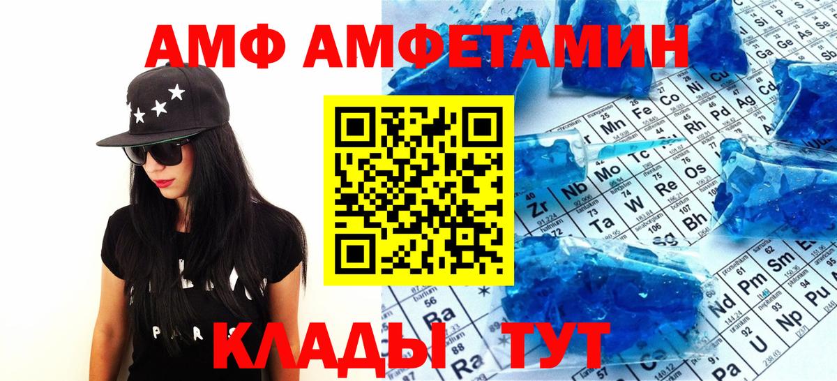 МЕТАМФЕТАМИН винт Бердск