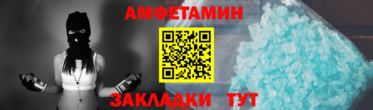 МЕТАМФЕТАМИН Methamphetamine  МЕТАМФЕТАМИН Methamphetamine  Бердск 