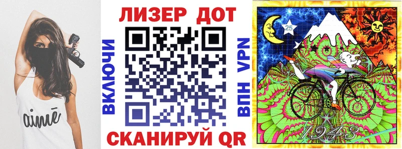 Марки N-bome 1,8мг  Бердск 