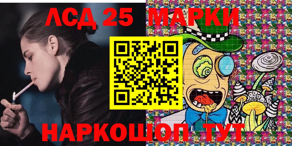 Бердск  Марки N-bome 1,5мг  Вход с VPN  Марки N-bome 1,5мг 