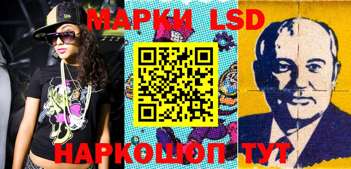 Марки NBOMe 1,8мг  купить   Бердск 