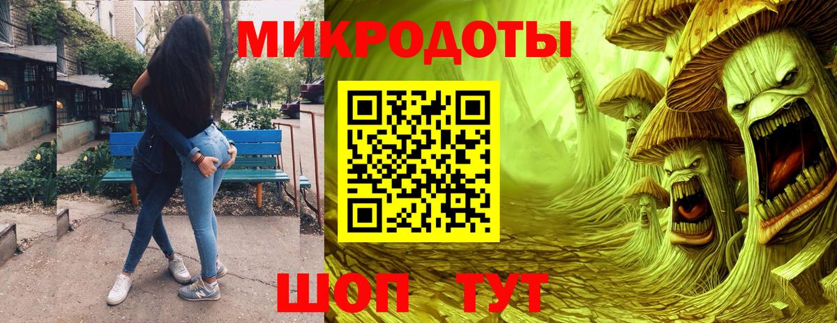 Псилоцибиновые грибы GOLDEN TEACHER Бердск