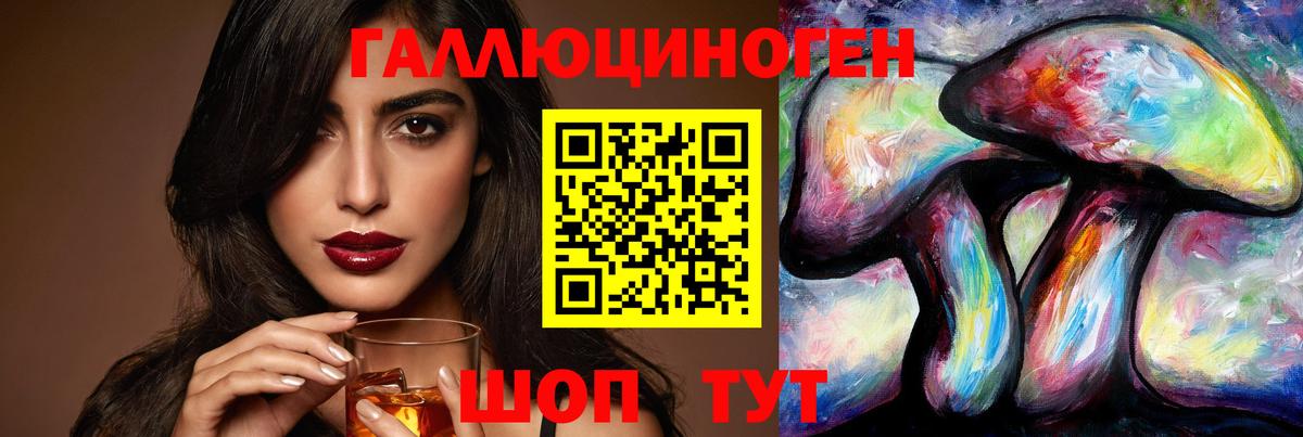 COCAIN  Вход с VPN  Конопля  АМФЕТАМИН   Бердск  МЕФ кристаллы  ГАШ 